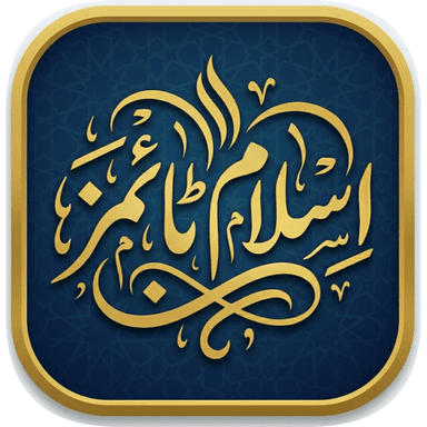 Islam Times app icon